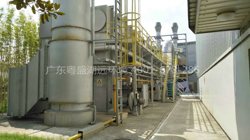 化工行业废气工程案例