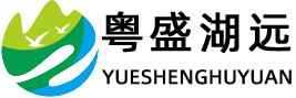 广东催化燃烧设备实力厂家-废气处理方案-rto废气处理_废气处理设备厂家公司-粤盛湖远环境 广东催化燃烧设备实力厂家-废气处理方案-rto废气处理_废气处理设备厂家公司-粤盛湖远环境