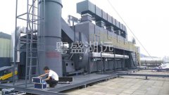 化工厂废气处理防治方案